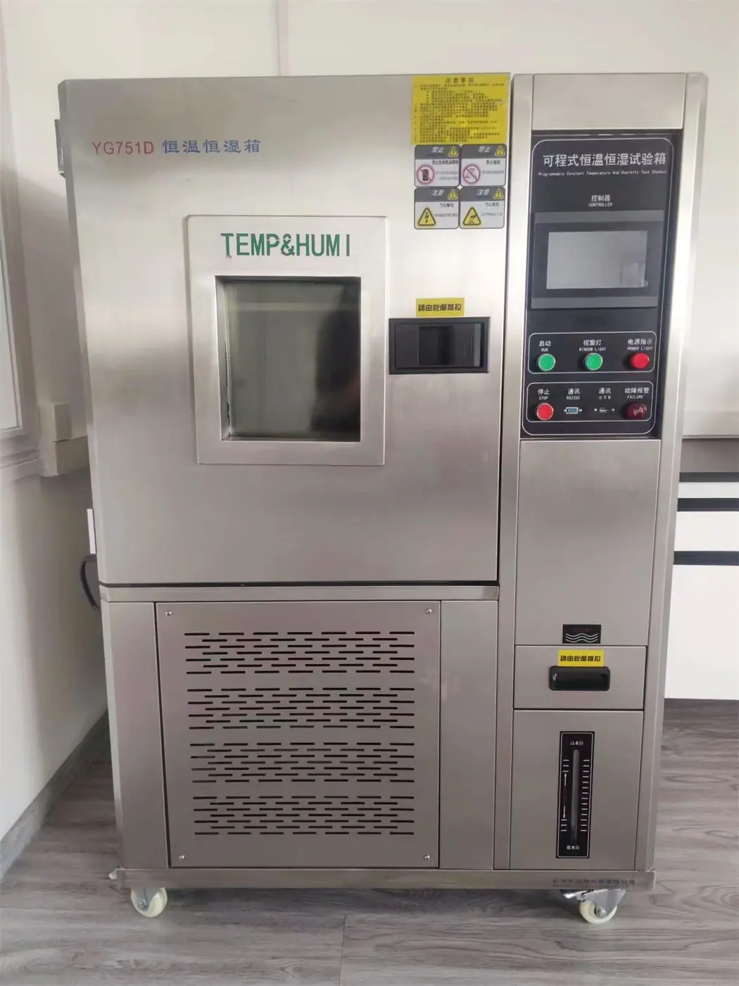 Climate Conditioning textile testing equipment